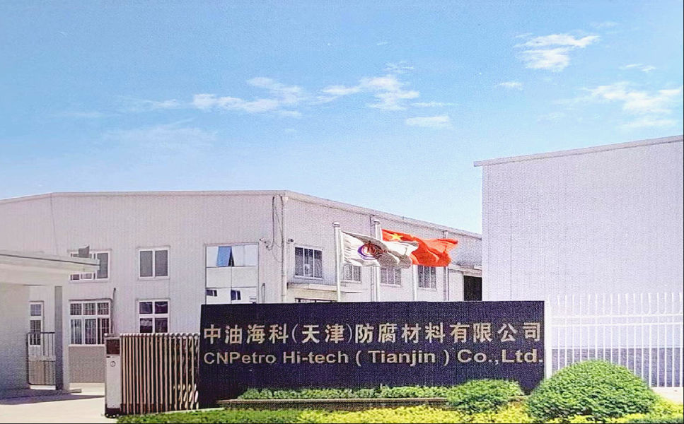 TIANJIN CNPETRO HITECH CO.,LTD 製造者の生産ライン
