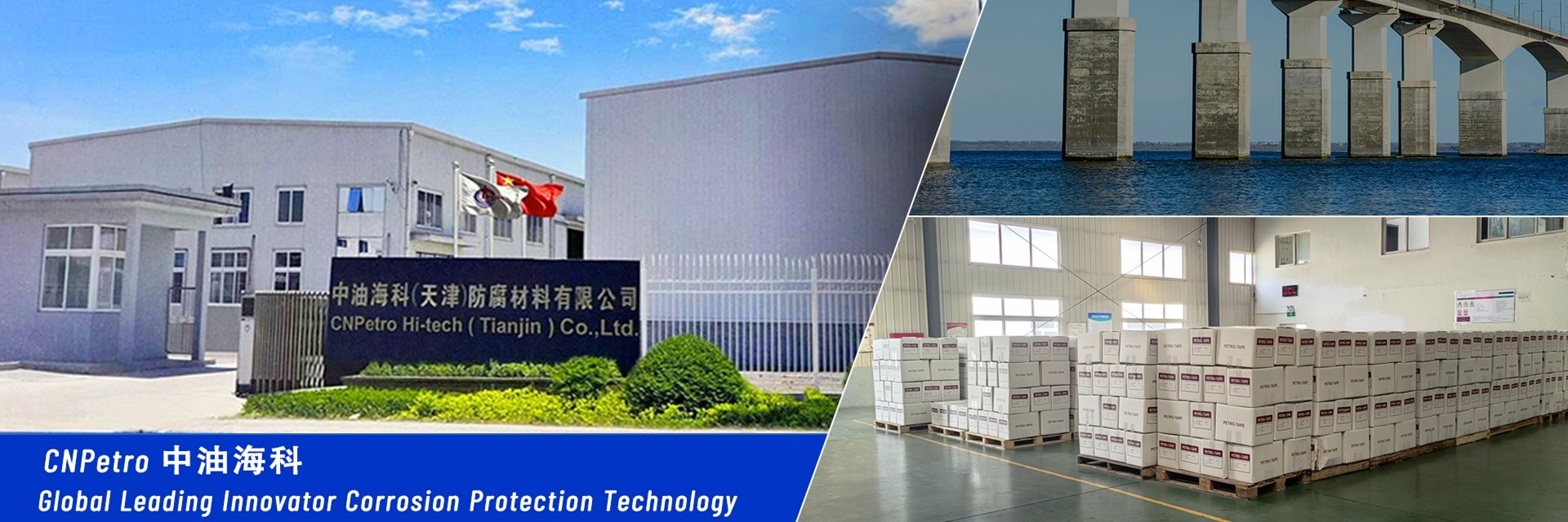 品質 石油テープ 工場